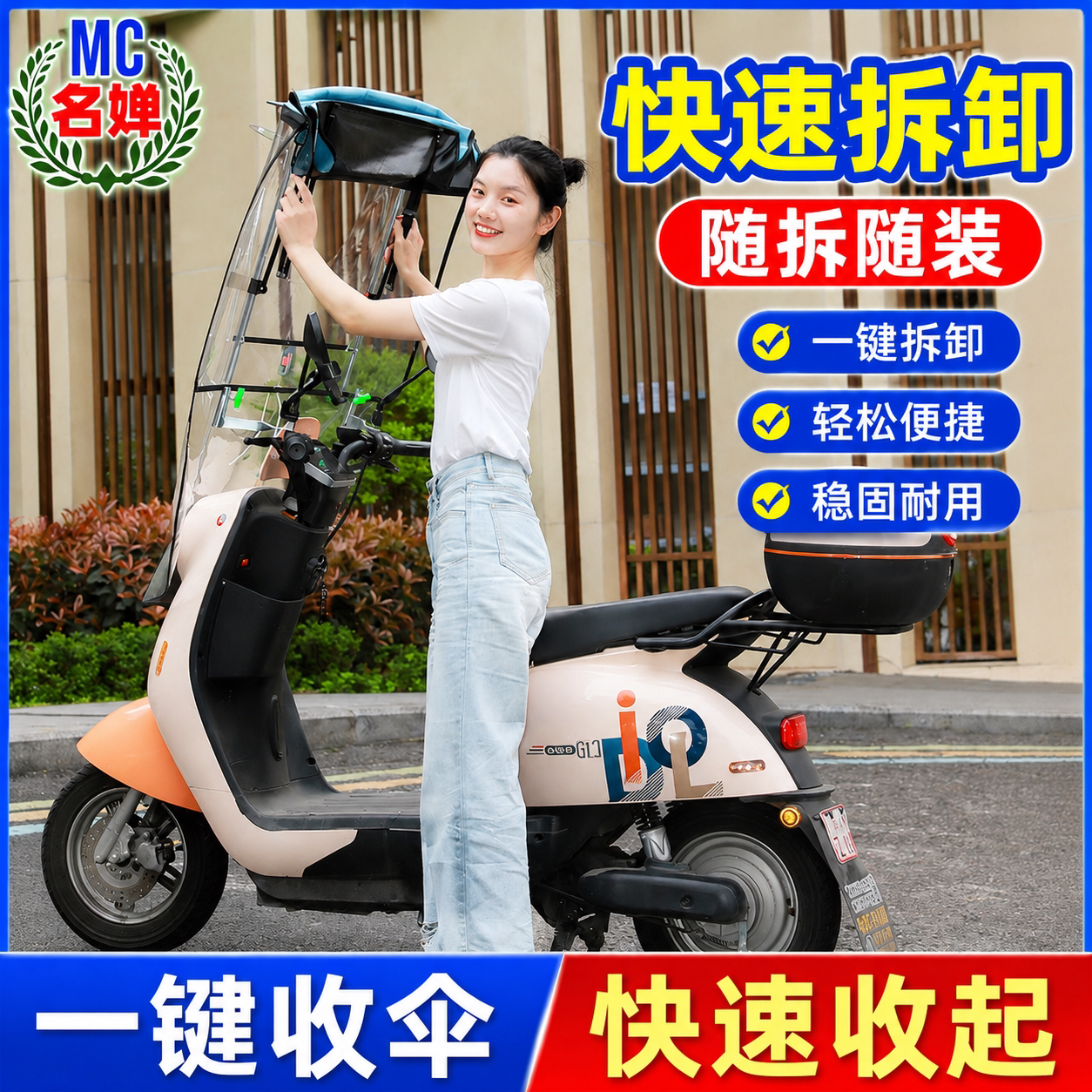 图4