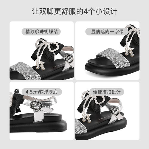 KISSKITTY珍珠链条凉鞋女夏季平底露趾蝴蝶结百搭沙滩鞋系带女鞋 - 图2