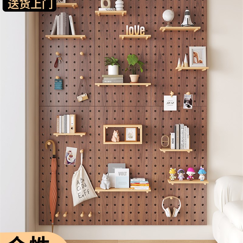 Perforated board storage rack entry entrance wall hanging board hook accessories paint-free partition custom wall display storage rack