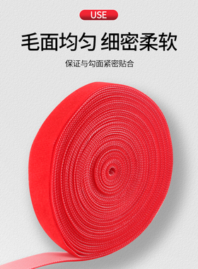 魔术贴背对背黑色45米整卷粘扣带理束线扎带勾毛同体背靠背魔术贴