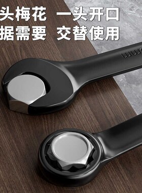 两用扳手梅开扳手10号17梅花19梅开两用十号扳手板子组合工具套装