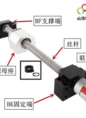 滚珠丝杆支撑座BK/BF10 12 15 17 20 25 30 国产 丝杠轴承座 固定