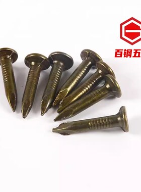沥青瓦钉大帽钉钢钉水泥钉房顶玻纤瓦油毡瓦专用钉20 25 30mm