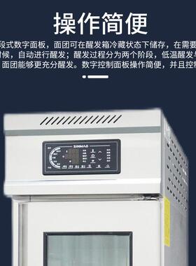 SINMAG新麦DC-18S冷冻冷