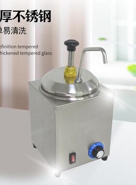 酱汁泵机商用芝士保温料