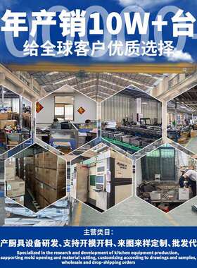 跨境商用五格油条香酥机