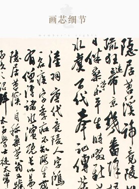 茶圣陆羽人物画像 陆羽着茶经图 茶馆茶庄卷轴挂画装饰字画绢布画