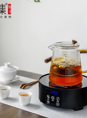 雅集茶具光畔电陶炉煮茶器围炉煮茶炉家用玻璃泡茶壶蒸煮茶壶套装