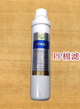 格美净水器滤芯RO-106RO-107希力松浦鼎美原厂净水机卡接式滤芯
