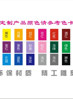 定制防水PVC不干胶数字电话号码桌座位编号分类标签镂空镂空序号