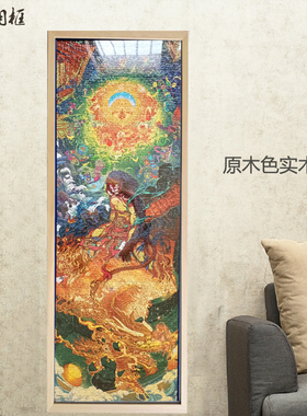 猫空1000片江南百猫绘卷拼图框81.340.6挂墙500片4229.7画框