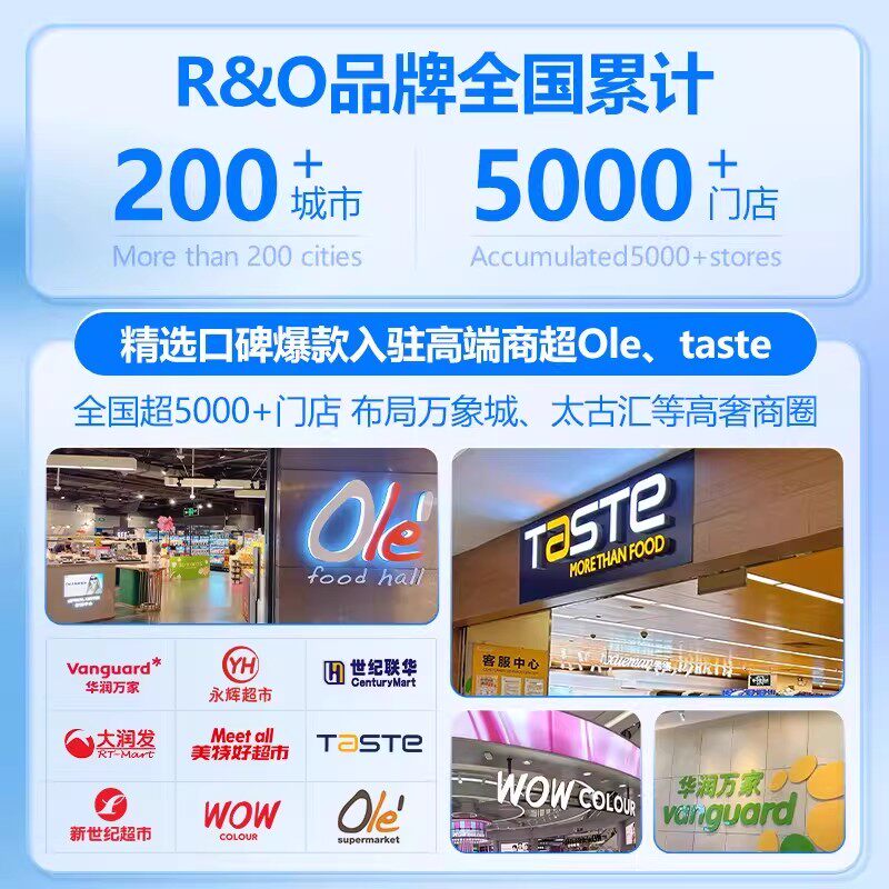 RO到手香系列牙膏美白深层清洁植物长效保护牙龈祛除牙渍牙垢