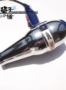光明电吹风机不锈钢铁壳大功率1800W工业工厂加冷热风筒家用818