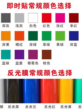 电脑刻字割字介字玻璃门贴字即时贴刻字不干胶字防撞条字贴定制