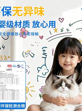 静电吸附板白黑贴板墙贴可移除可擦写YS-BBT00不伤墙板膜可白涂鸦