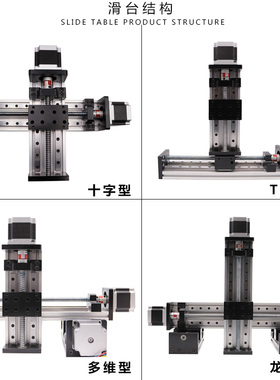 双线轨精密滚珠丝杆直线滑台ECBX80 电动数控模组/工业机械手导轨