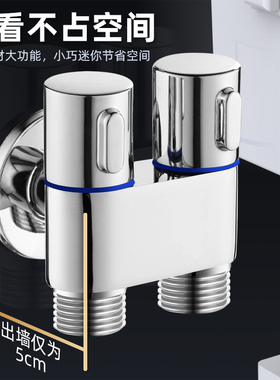 双出水洗衣机水龙头一进二出角阀自动止水马桶一分二专用分水三通