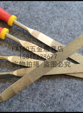 金刚锉鳜鱼牌塑柄5*180金刚石锉刀单面金刚砂扁锉超薄整形锉