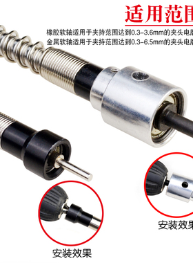 电磨配件软轴6mm 玉石雕刻机电磨刻字笔diy玉雕木雕核雕软轴工具