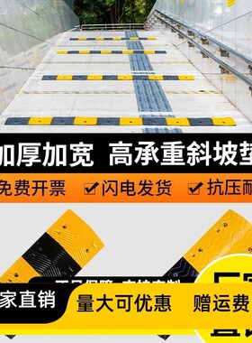 减速带橡胶限速缓冲板乡村公路道路汽车减震垫学校路口橡塑减速垄