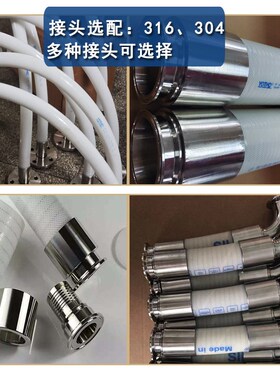 8mm硅胶管食品级带钢丝夹布耐酸碱腐蚀输送管耐高温高压硅胶软管