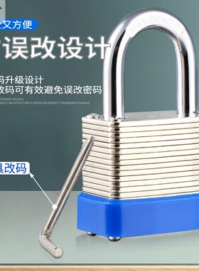 加强型钢制密码挂锁仓库大门多层防盗密码锁健身房柜门密码锁头
