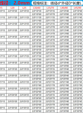现货压缩弹簧线径2.0外径12弹簧压簧挤压拉簧各种弹簧支持定制