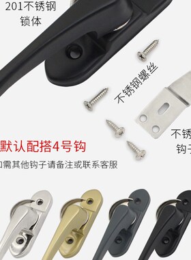 塑钢窗锁铝合金门窗月牙锁推拉窗户锁不锈钢移窗钩锁移门扣搭配件