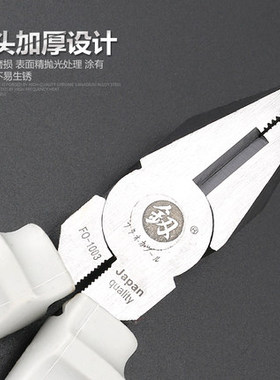 日本福冈钢丝钳子6/7/8寸工业级钢丝钳进口德国万用老虎钳子工具