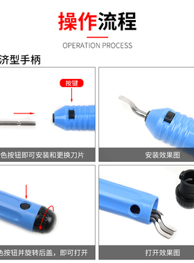 内孔去毛刺铜管刮刀金属不锈钢电动铝合金披锋修边倒角工具刀片