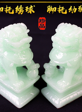 新中式玉石狮子装饰摆件一对中国风桌面创意鱼缸盆景造景狮子摆设