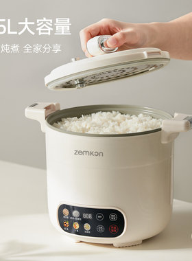 2.5L陶瓷釉微压电饭煲0异味