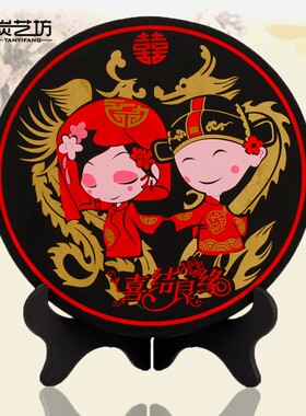 炭雕家人朋友结婚婚庆礼物新房装饰创意实用家居工艺礼品摆设摆件