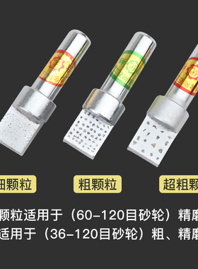 金刚笔砂轮修整器金刚石方头铣石笔磨床尖头砂轮整形刀砂轮修正笔
