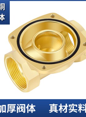 常开电磁阀控制水阀铜开关AC220V气阀DC24VDC12V 2分3分4分6分1寸
