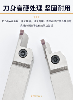 反圆弧端面槽刀内孔端面槽反刀MGAH/MGFHR420抗震反向端面切槽刀