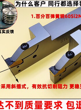 数控切槽切断刀杆 大切深外圆割槽 加长加深 STEHR2525M08T65 T80
