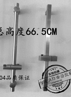 304不锈钢可调花洒杆 花洒支架座 沐浴架升降杆 喷头升降架固定杆