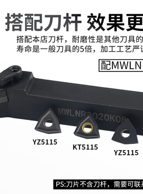 卡特数控刀片球墨铸铁专用刀具WNMG080408桃形铸钢刀粒外圆车刀片