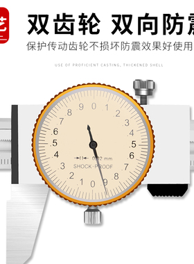 数显壁厚游标卡尺壁厚卡尺测管厚度电子卡尺0-150/200带表卡尺