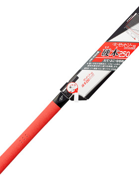 日本冈田锯Z牌 15069 冈田硬木锯H-250 横切 纵切 斜切 木工手锯