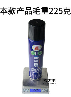 包邮鑫鑫镀铬喷漆镀锌喷漆镀金喷漆不锈钢喷漆自动喷漆门窗修补漆