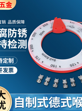 304不锈钢德式自制式喉箍带实心卡箍带捆绑带卡箍头扎带重复使用