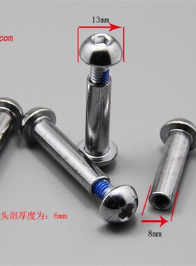 8mm半圆内六角对锁螺丝 儿童滑板车配件对穿螺丝伞头对接夹板螺钉