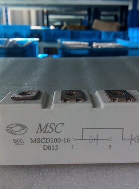 MMD110A160B  MSCD100-16 MSKD100-16宏微 MSC拆机整流二极管模块