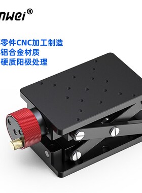 高精度升降平台精密型位移升降台手动升降台实验室升降工作台包邮
