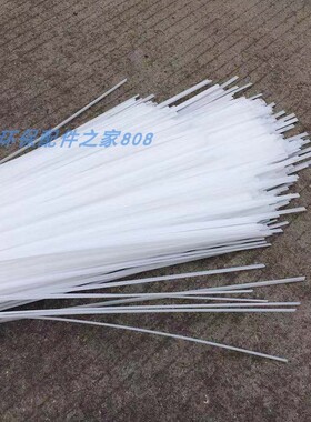 塑胶pp焊条聚丙烯塑料条白色热熔焊条水箱