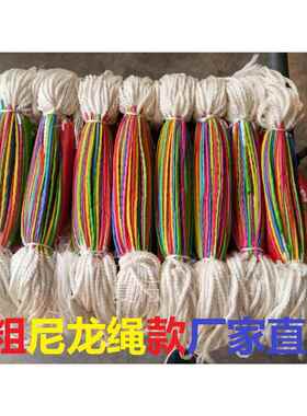 施工道路旗彩旗工地安全警示三角隔离带彩色警戒线小红旗围绳提醒