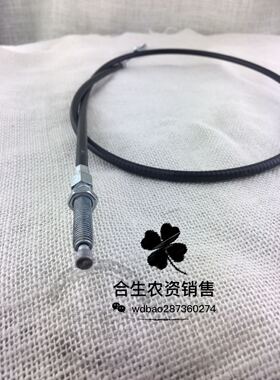 微耕机离合线打地机微耕机配件柴油汽油拖拉机耕作机离合线