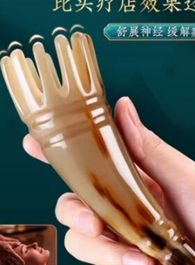 天然牛角梳头部经络梳子头皮按摩梳洗头刷头疗刮痧疏通神器